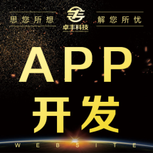 鄭州軟件開(kāi)發(fā)外包服務(wù)報(bào)價(jià)指南 企業(yè)VIP版本收費(fèi)標(biāo)準(zhǔn)詳解