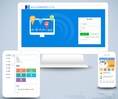 鄭州黎明軟件心理測(cè)評(píng)系統(tǒng) 精準(zhǔn)、高效、人性化的心理評(píng)估解決方案