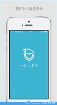 探索心安手機(jī)版 信息安全守護(hù)者的新選擇